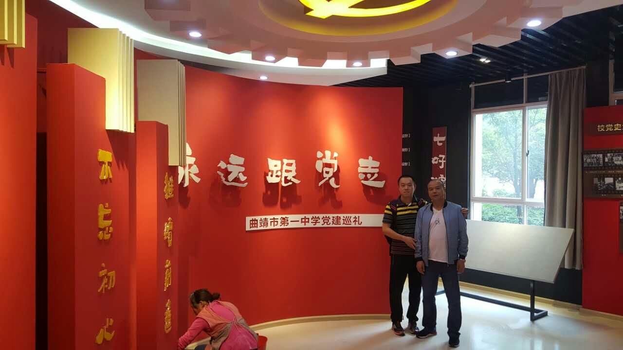 黨建巡禮展廳設(shè)計